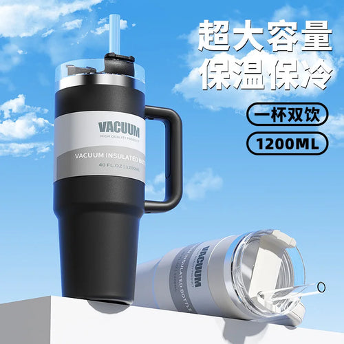 40oz car cup, 304 stainless steel straw insulated cup, ice cream cup, car water cup